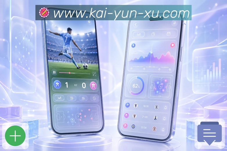 <strong>开云</strong>App 小屏数据页面